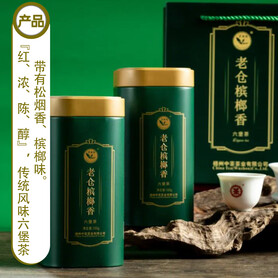 S007/2022 Aged-Warehouse Liubao Tea (Betel Nut Aroma) (150g)